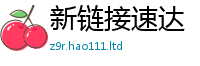 777888管家婆精准四肖及2025年港彩黑白图资料